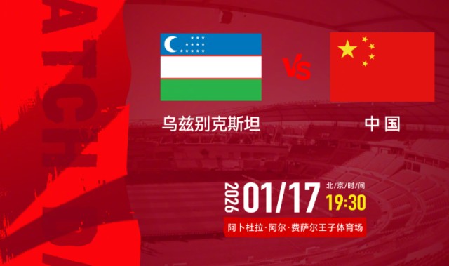 CCTV5直播，中国U23冲击四强，防守阵容更齐整，前场有两个变数