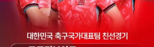 开云下载-洪明甫谈韩国本期名单：即使孙兴慜进球不多，但他的表现依然出色