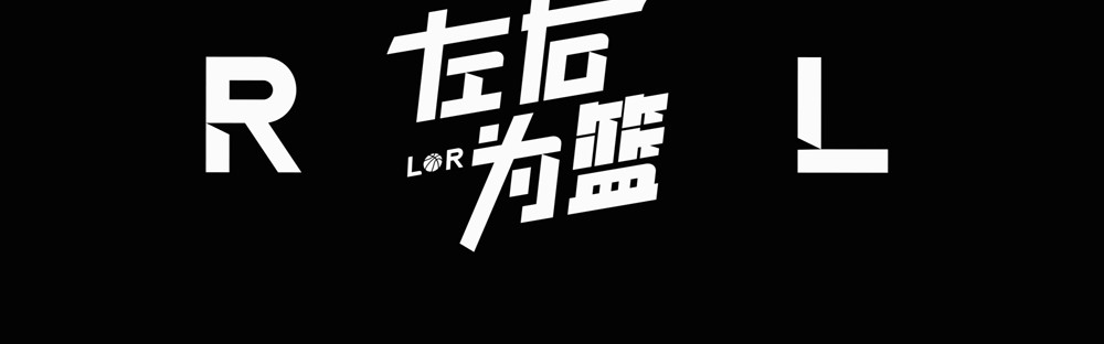 开云官网-这TM状元秀？被布朗尼爆了...